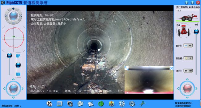 宜丰管道CCTV检测专家-炜誉市政工程有限公司