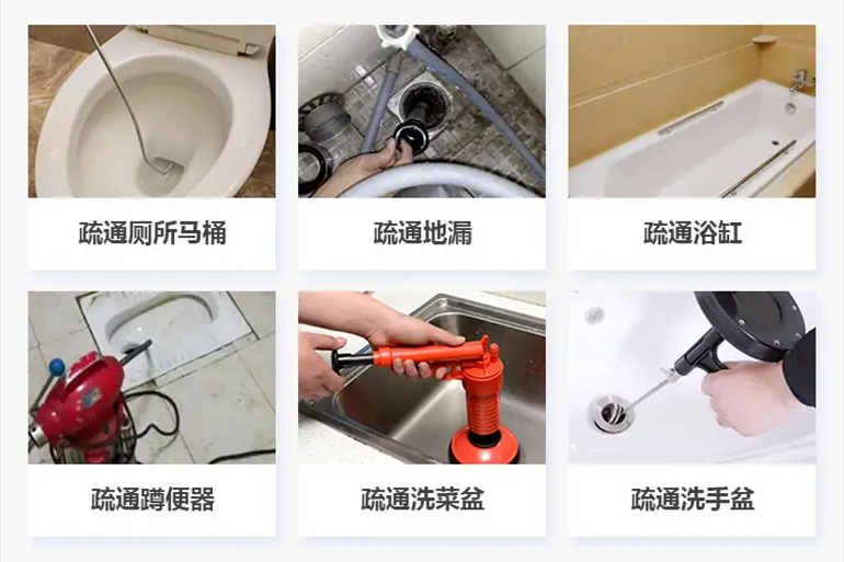 宜丰下水道疏通电话【管道疏通】24h专业上门服务