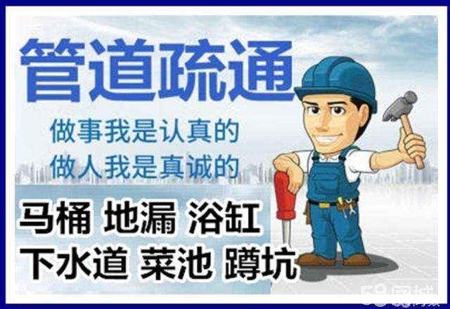 宜丰疏通马桶注意事项有哪些